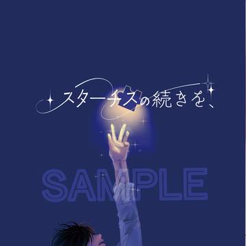 5/6ロントトプチオンリー新刊サンプル