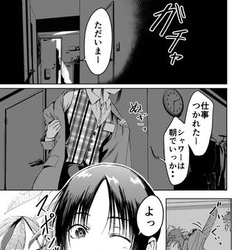 添木続編『添木の接ぎ木』第二話 予告