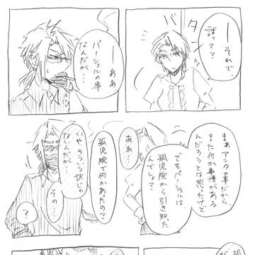 暗所恐怖症