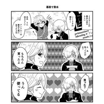 何に使ってるの?