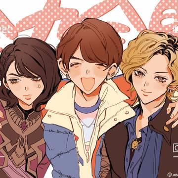 全力全開!!