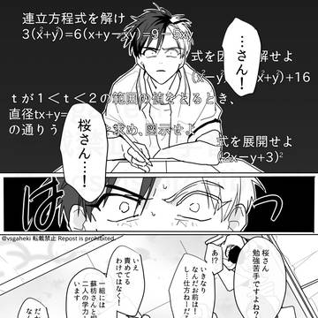 ウィンブレ ログ2