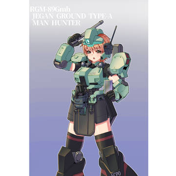 陸戦用ジェガンA型 マン・ハンター仕様