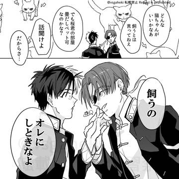 さくすお5