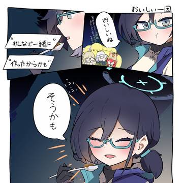 4月26日は各務チヒロの誕生日