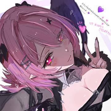 ラミル