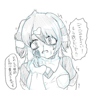 ハトリョナ