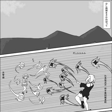辻斬り編7