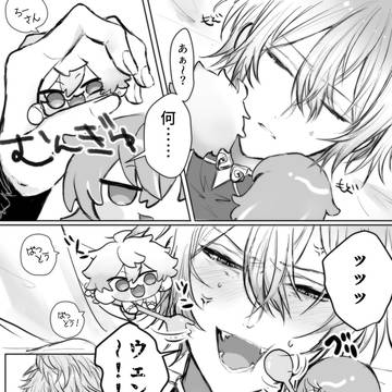 🌈漫画まとめ②