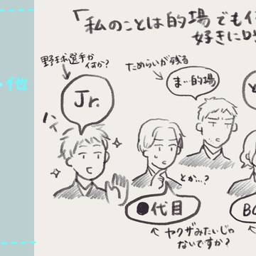 ついったー他ろぐ9