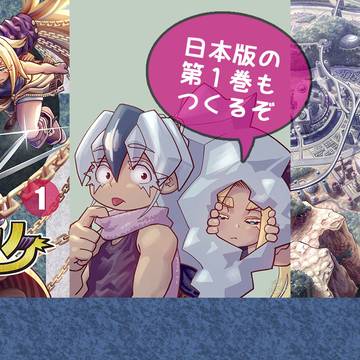 シーザノケ第１巻プロジェクト