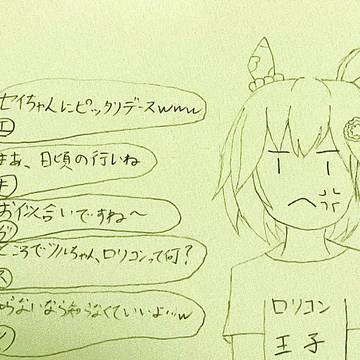 セイウンスカイの誕生日にプレゼントをあげる黄金世代