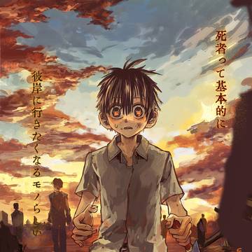 「死者って基本的に彼岸に行きたくなるモノらしいから」