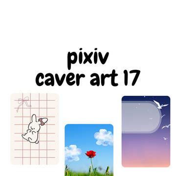 pixiv用小説素材