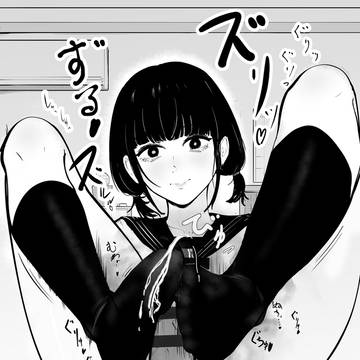 蒸れ足コキ