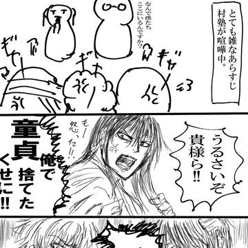 俺で童貞捨てたくせに、このろくでなし