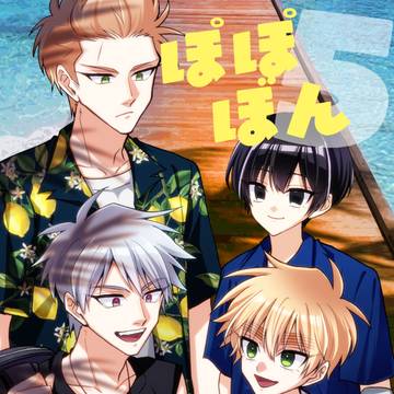 【5/6スパコミ33】新刊サンプル