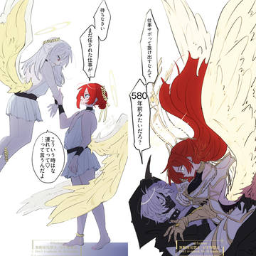 †双子†