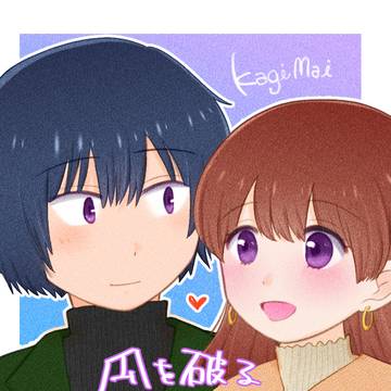 瓜を破る Twitter（X） つめあわせ⑩