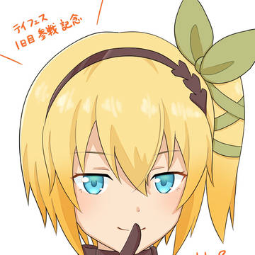 テイフェス参戦記念