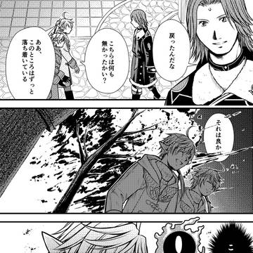 13年目の気付き