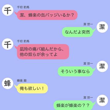 青い監獄は腐っていた!~5〜