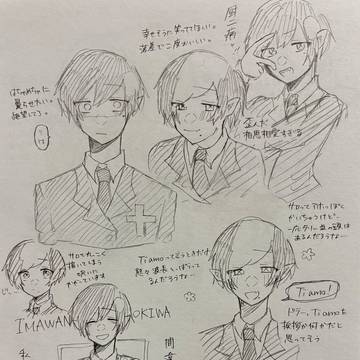 どきひすメモリー(ポルトおおめ)