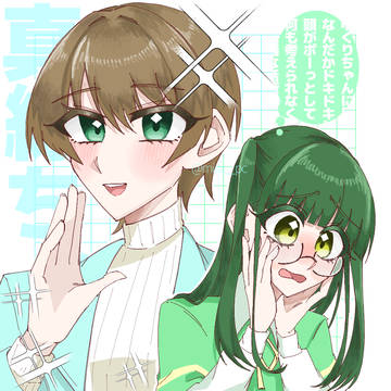もりもりポスター製作中️🩵💚