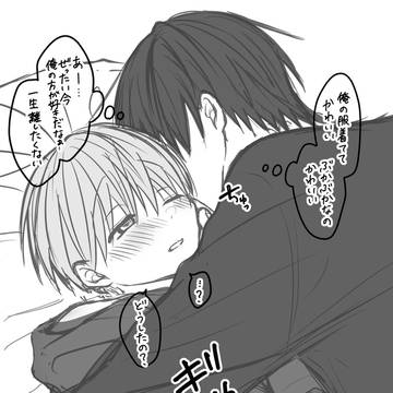 かずりくまとめ