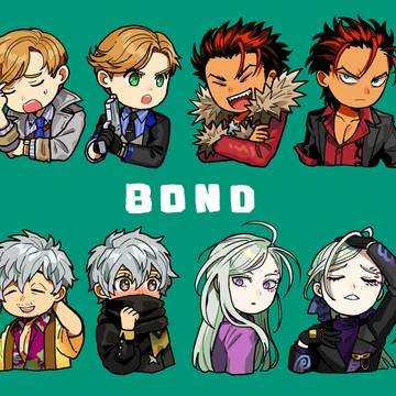 BONDログ