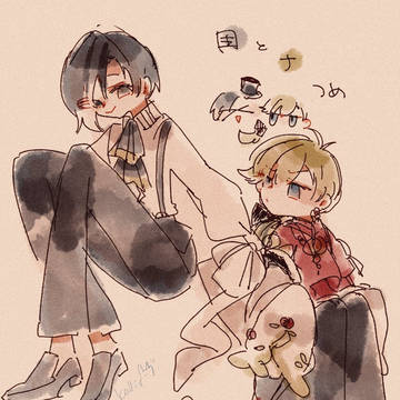 団とナイフちゃんlog