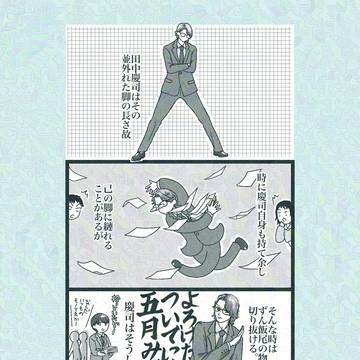こんな慶司はいやだ第43弾