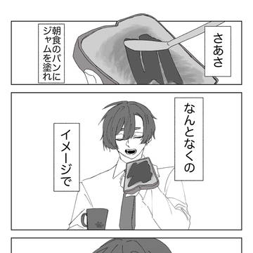 ドロマイ探索者×DOGLAND　FA