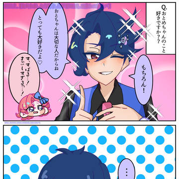 バースでなら言えるのに