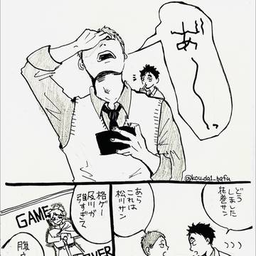 格ゲー　オイカワの倒し方