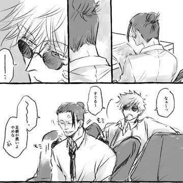 五夏
