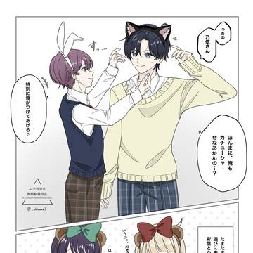 あさのい(みかのい)+微いろかぐ