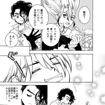 おにいちゃんといっしょ!
