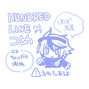 ハンドラつめ