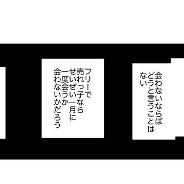 【利土】臆病者達の恋②