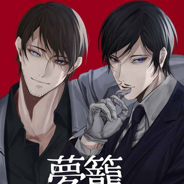 【通販のお知らせ】