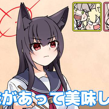 ユキノの食レポ