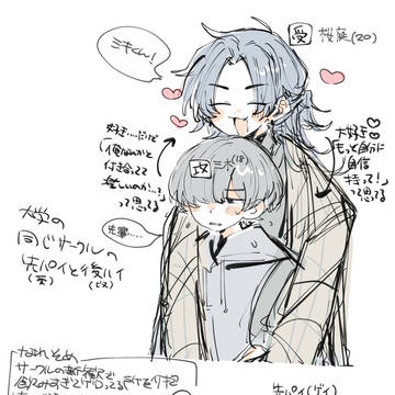 メモ