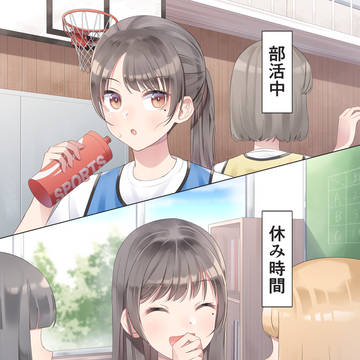普段部活でしか会わない先輩の制服姿を初めて見た