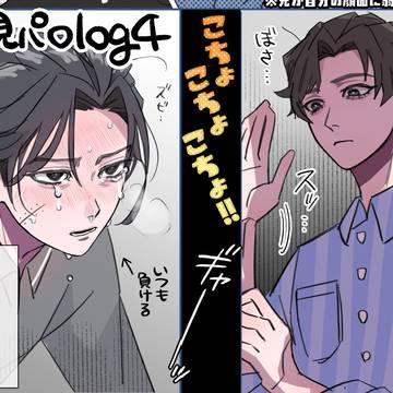 ｶﾑ学パロ