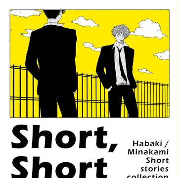5/5 新刊サンプル