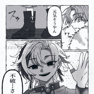 rf朱雀+白虎