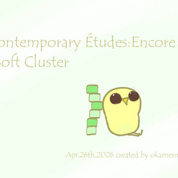 Contemporary Études: Encore