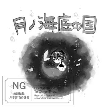 【5/6スパコミ】　スパフレ　新刊サンプル