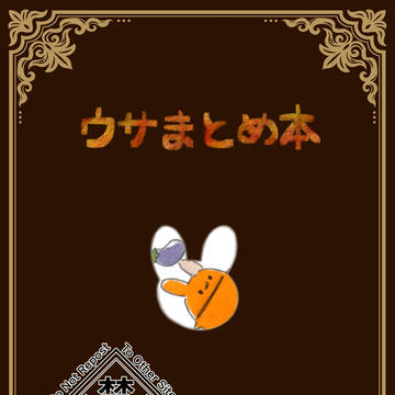 【5/6スパコミ】　スパフレ　新刊サンプル